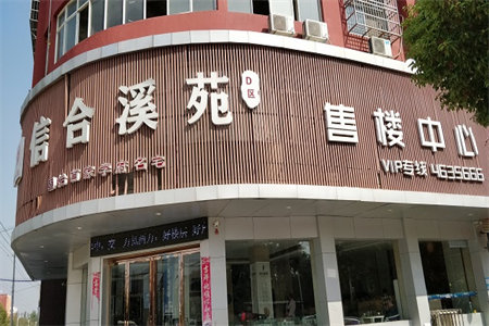 急售，十三小浉河中学，经典花园旁精装128平3房88万可按揭