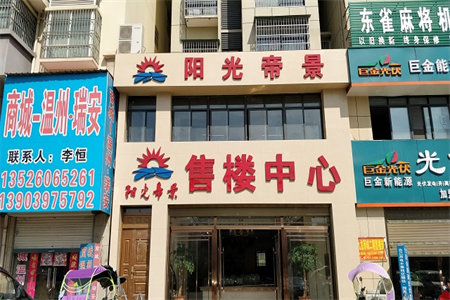 密州金东世纪城3室2厅1卫，全明户型，好楼层，南北通透！